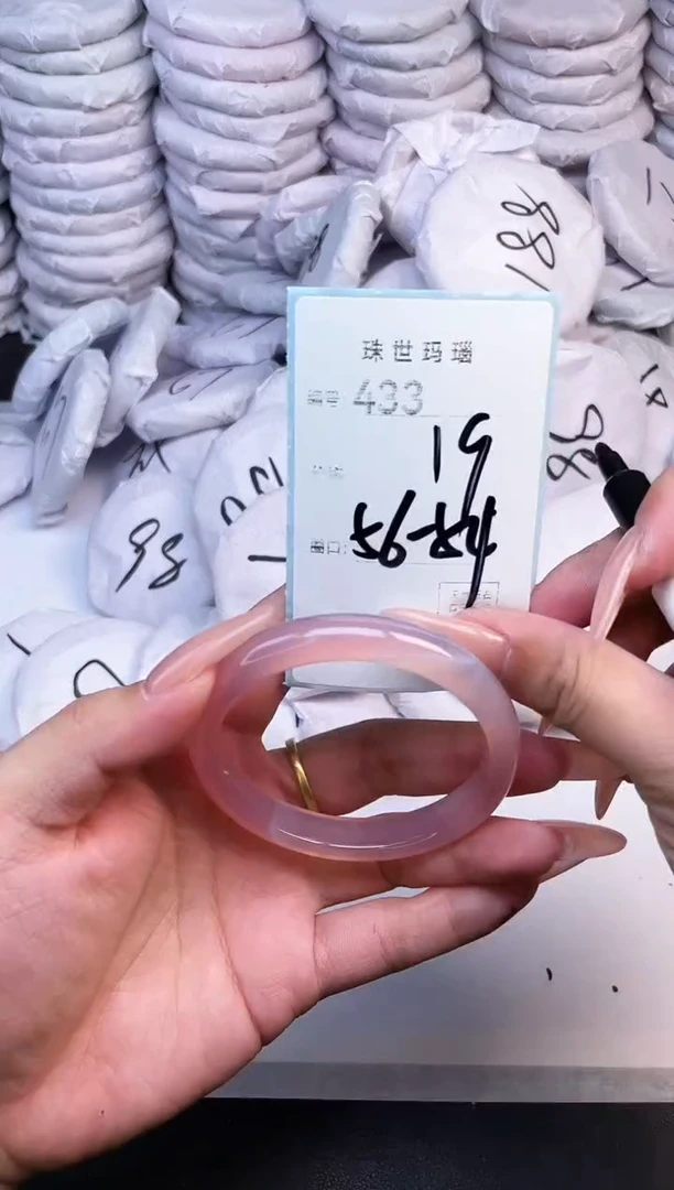 手镯玛瑙/玉髓未镶嵌433