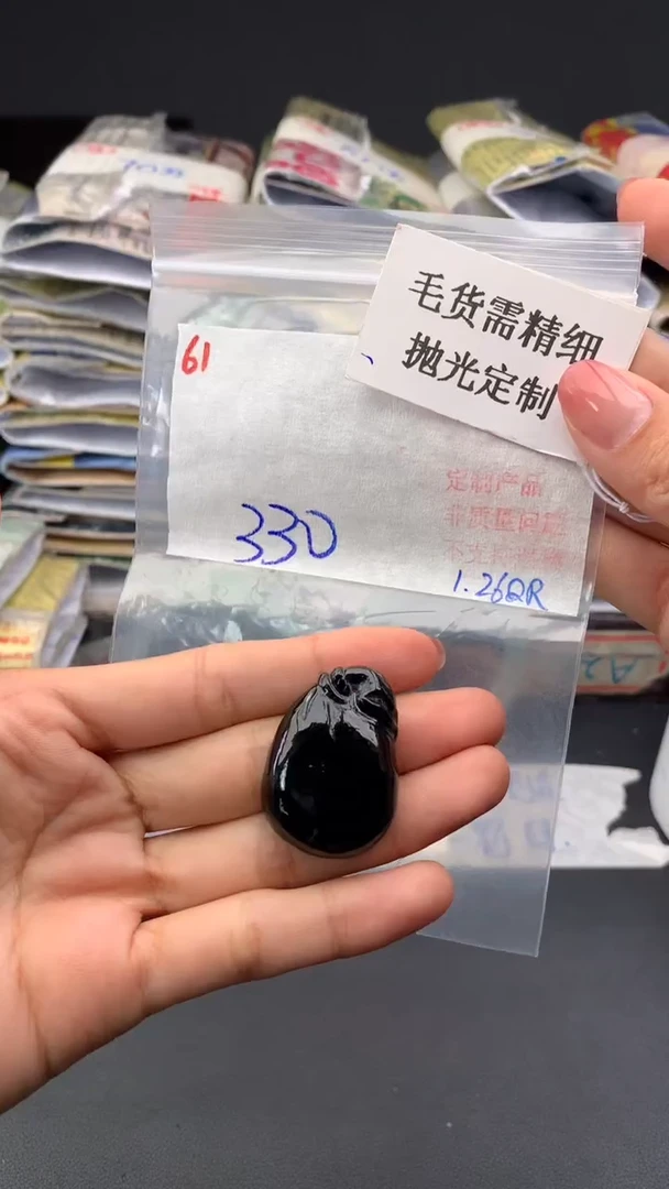 【闪购商品】定制翡翠未镶嵌毛货需精细抛光+多样挂件+330元061