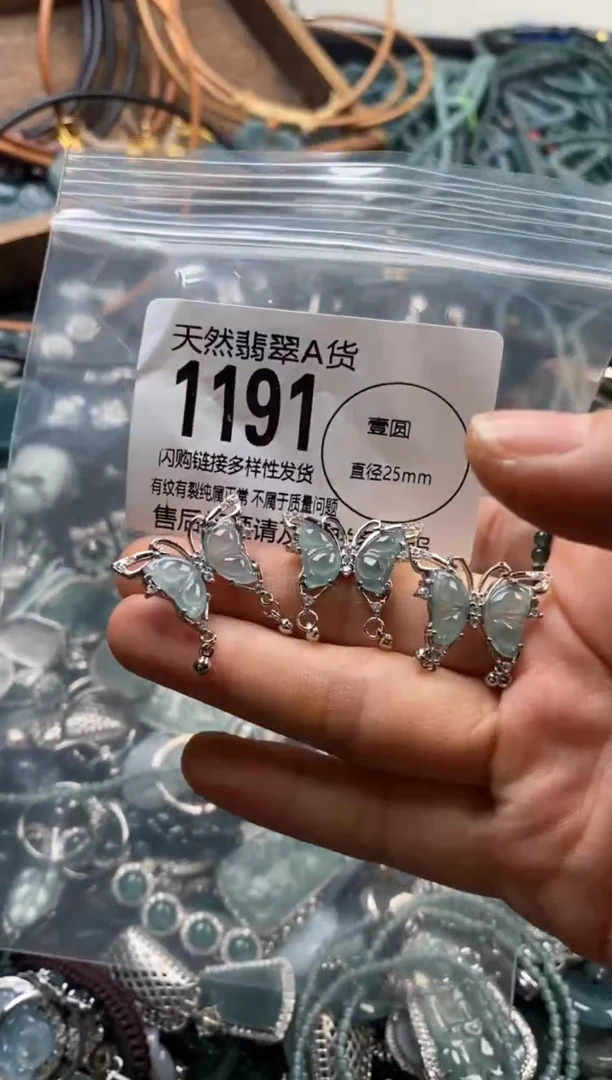 翡翠未镶嵌颈饰多样性发其一1191