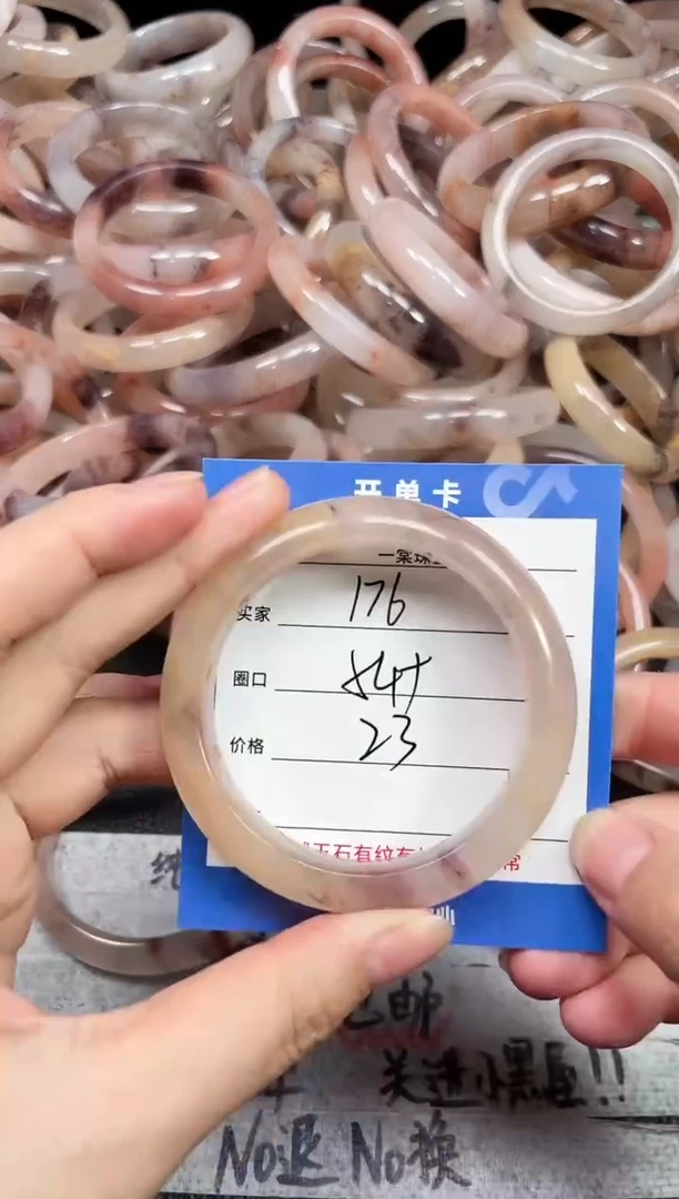 未镶嵌手镯石英质玉176