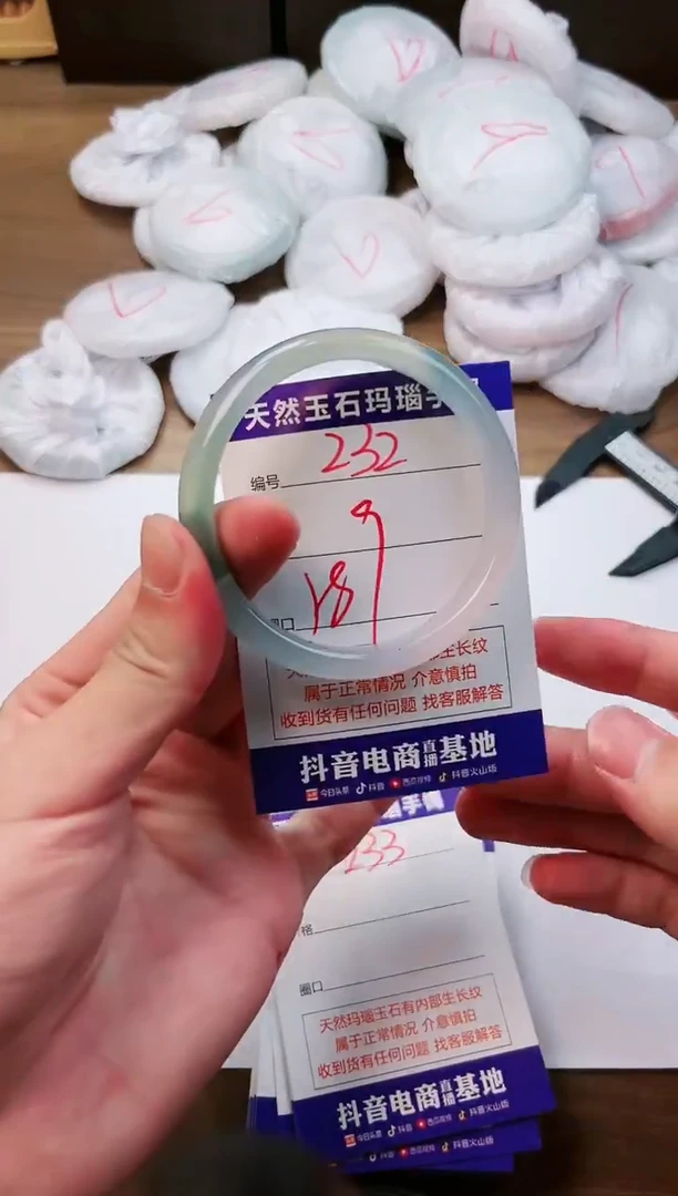 玛瑙/玉髓手镯未镶嵌232