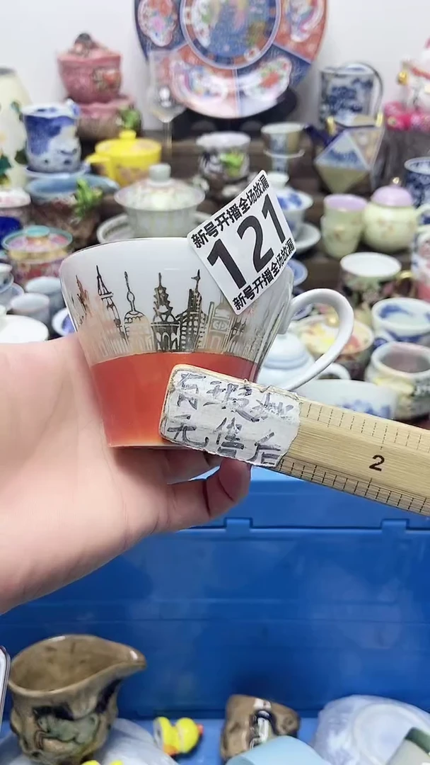 闪购名称闪购名称