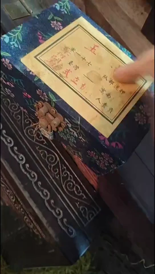 香榧木（1个开封花朵小盒子）