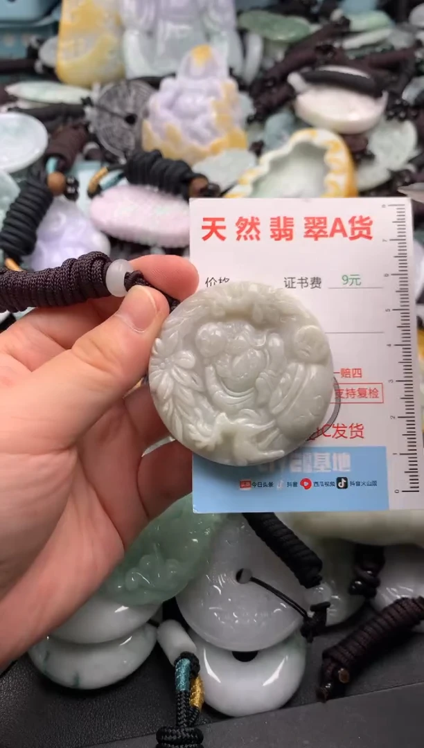 翡翠未镶嵌吊坠(不含链)1