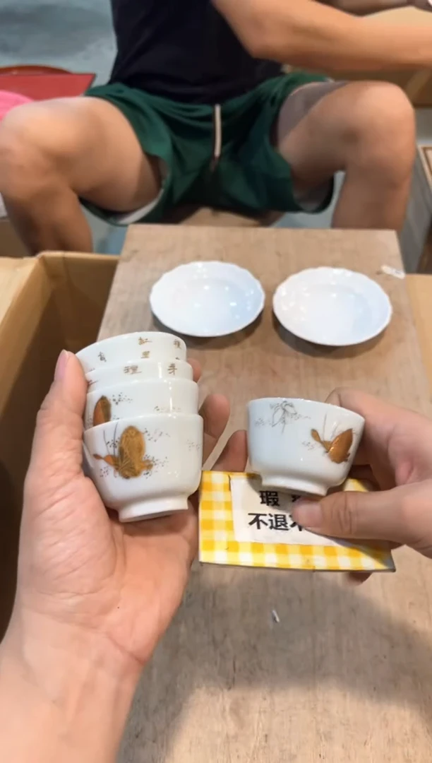 C4471中古瓷器 茶器周边/5有1磕