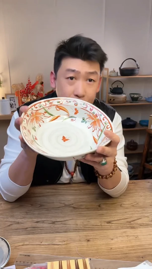 【闪购商品】瓷片89556............