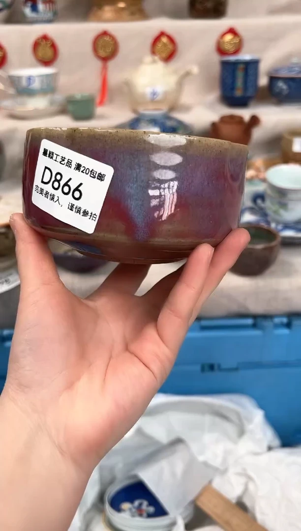 【闪购商品】866D瓷盘 餐具 默认接受微瑕下单