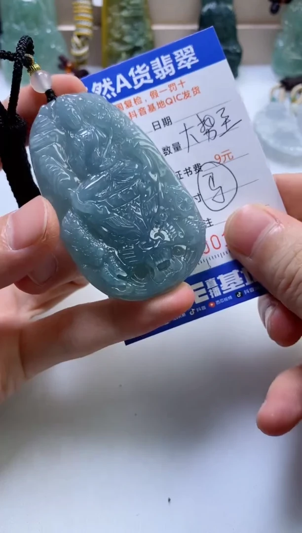 翡翠挂件未镶嵌