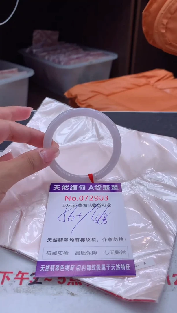 翡翠手镯未镶嵌有纹，完美者勿拍
