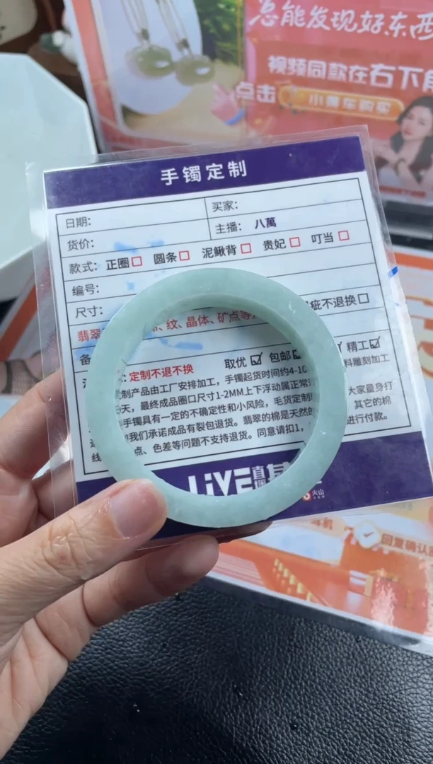 定制翡翠手镯未镶嵌定制手镯AJC/DZS
