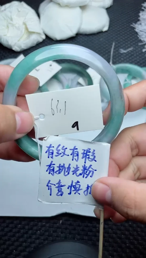 未镶嵌手镯翡翠9