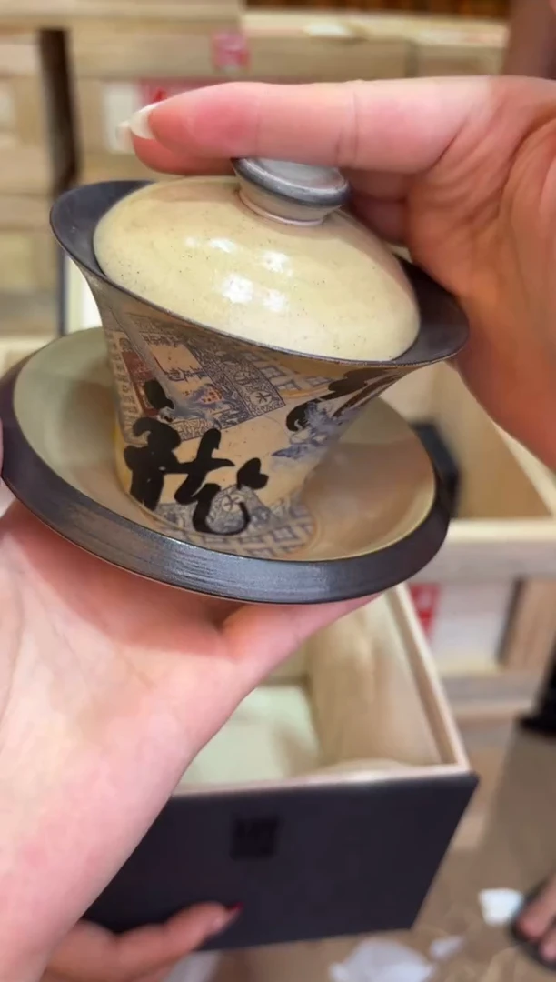 瓷片@@@@@@@@@@@@@@@1841
