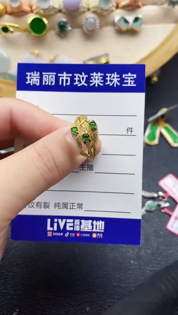 翡翠戒指银S925镶嵌111111