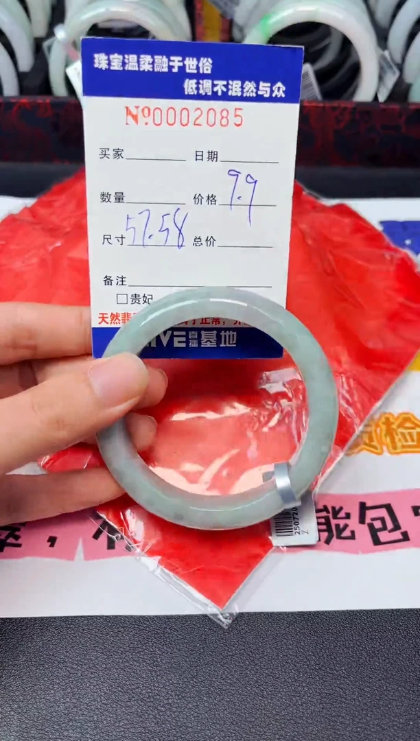 翡翠手镯未镶嵌天然缅甸A货翡翠