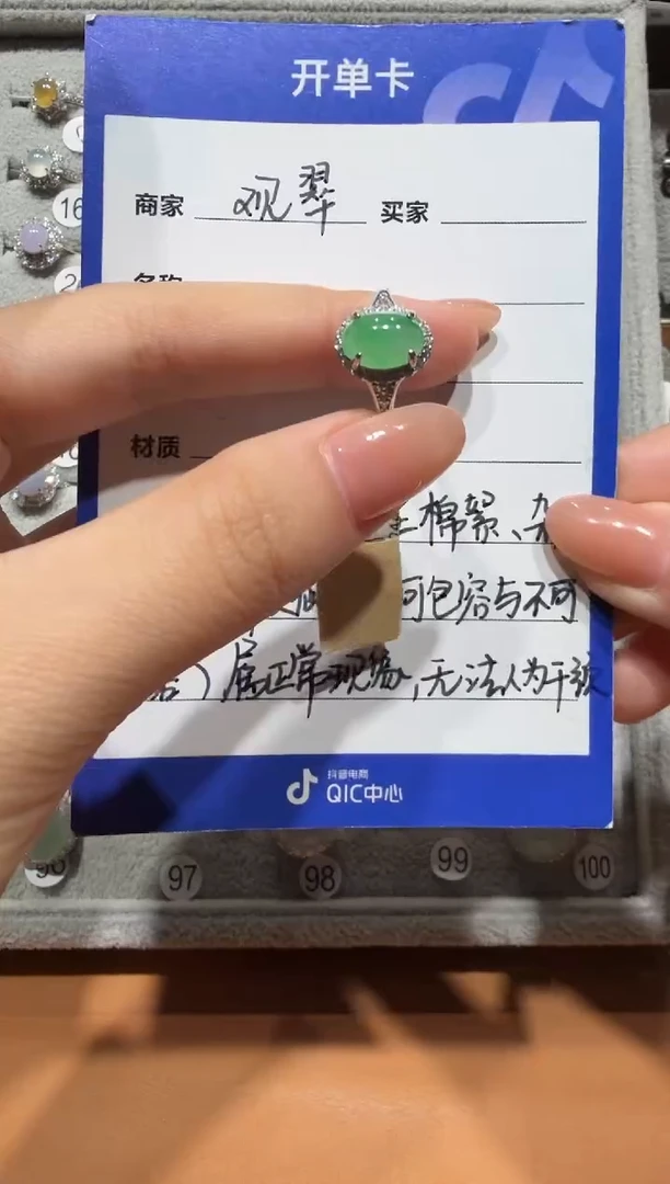 银S925镶嵌戒指翡翠缅甸A货翡翠戒指