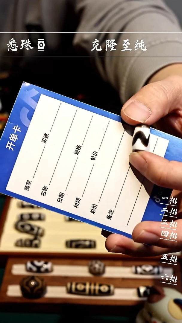 【闪购商品】黑白超顶 手工台珠 虎牙=----