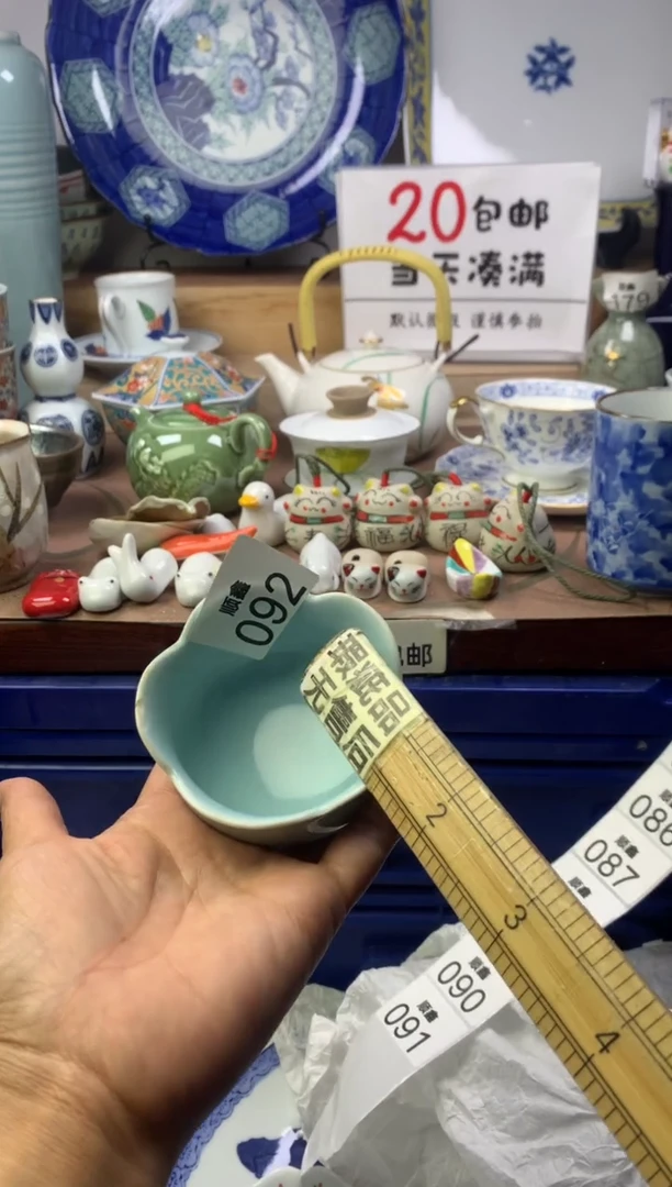 羽*顺鑫工艺品店闪购
