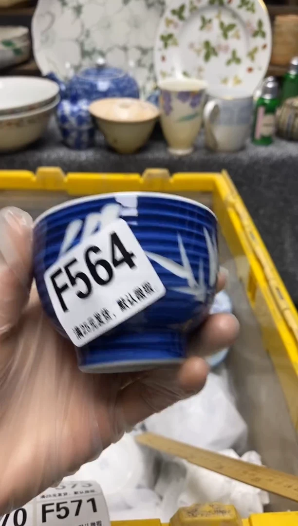 瓷片瓷片满28米包邮 一单一付