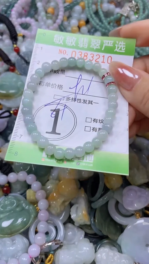 颈饰未镶嵌翡翠闪购0383210qq