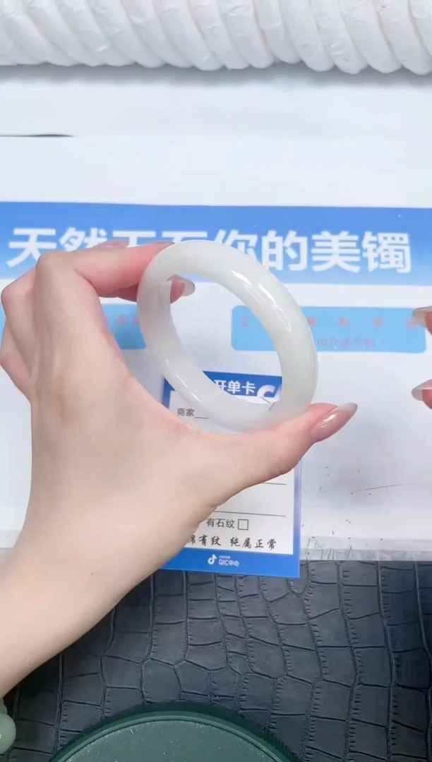 和田玉手镯未镶嵌47-56.5