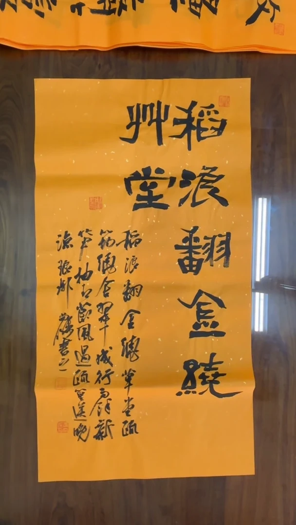 书法冯尚杰老师书法福利专场