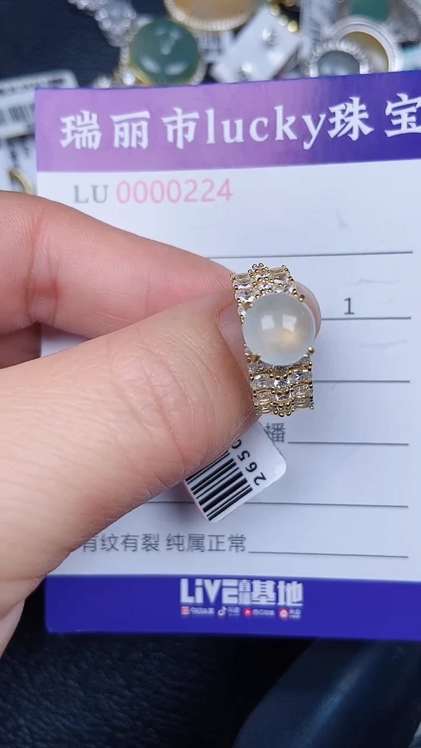 颈饰银S925镶嵌翡翠0224