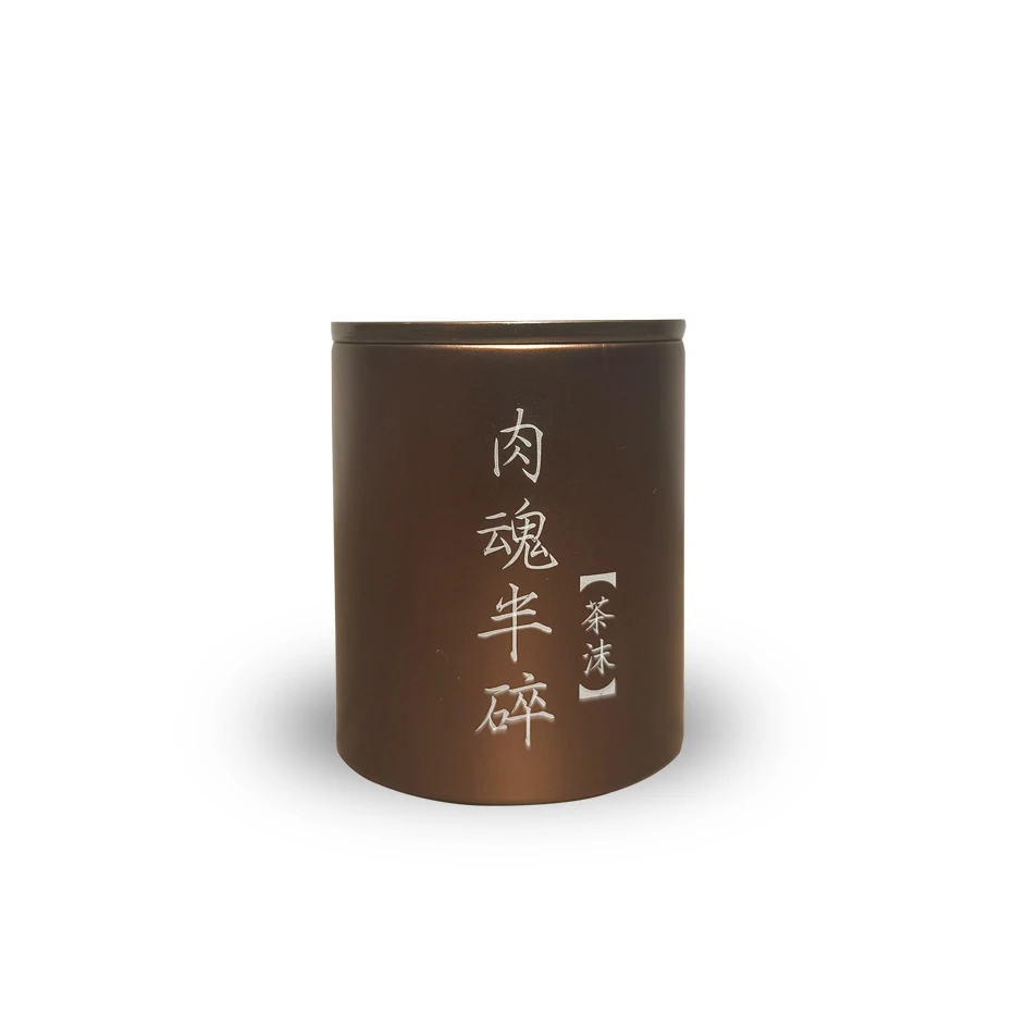 【肉魂半碎】武夷山岩茶肉桂茶沫10g/罐