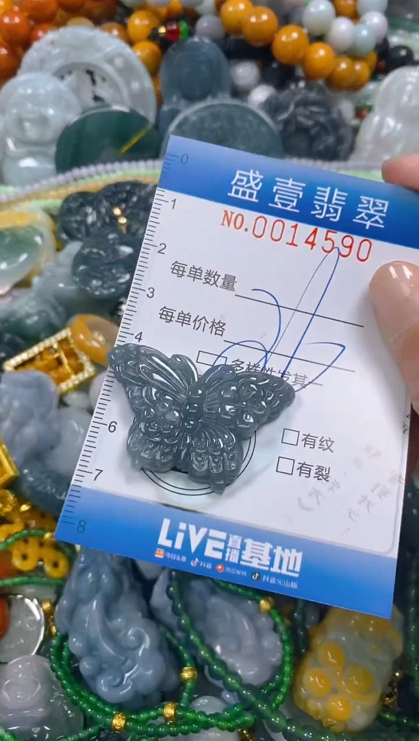 颈饰未镶嵌翡翠闪购0014590