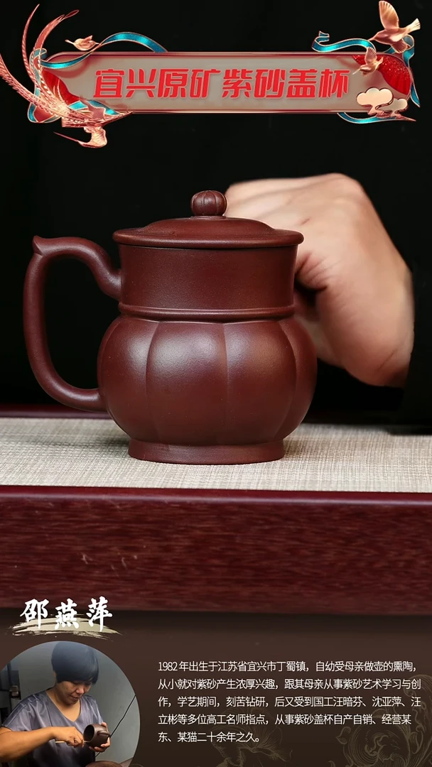 【闪购商品】紫砂茶杯老紫泥宫灯@@GB01607