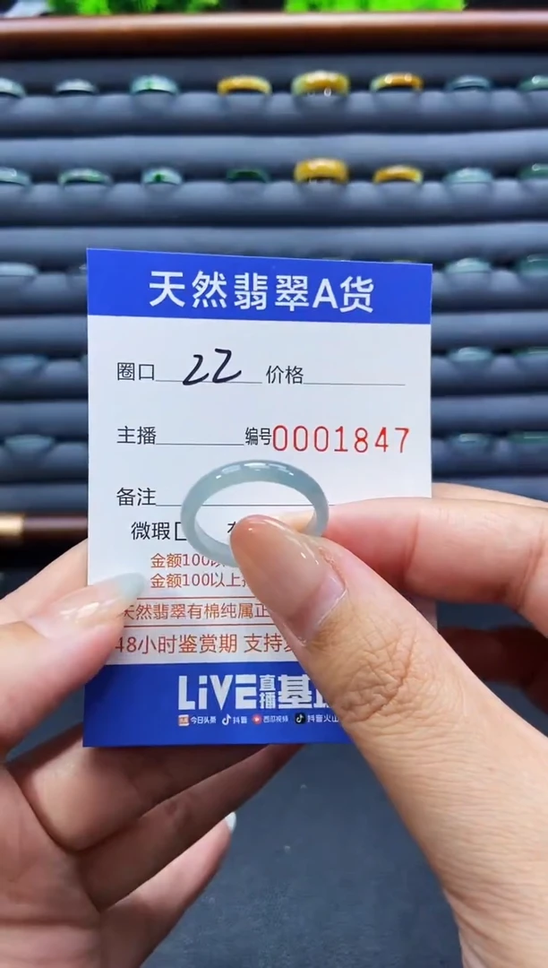 未镶嵌戒指翡翠戒圈