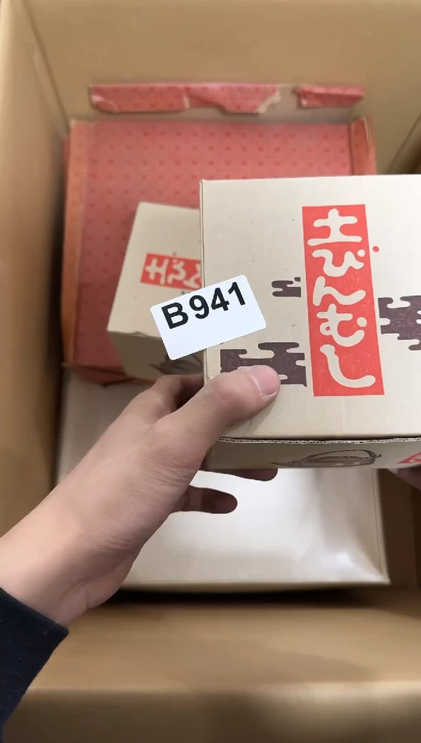 瓷片941单品单价 谨慎参拍