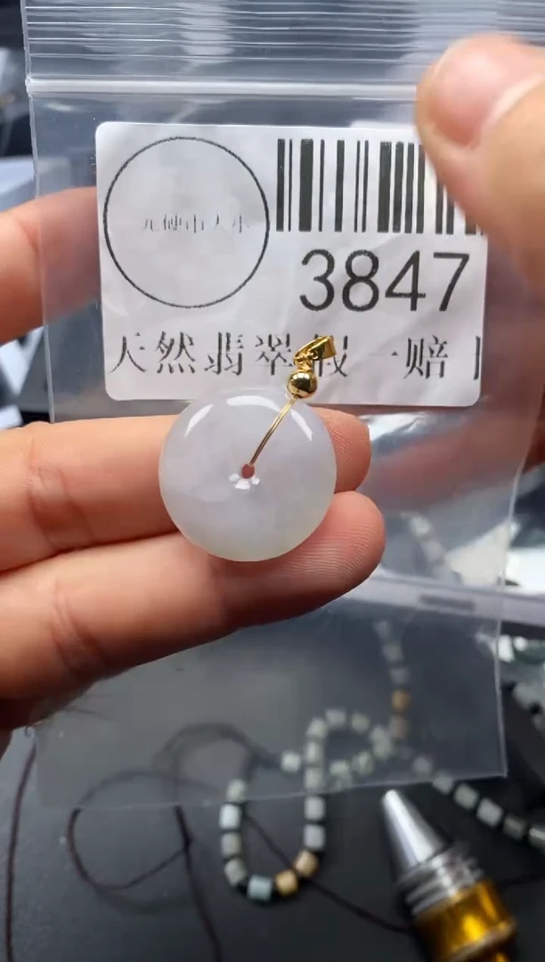 吊坠(不含链)未镶嵌翡翠3847