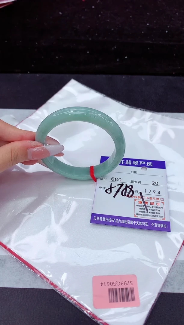 翡翠手镯未镶嵌1