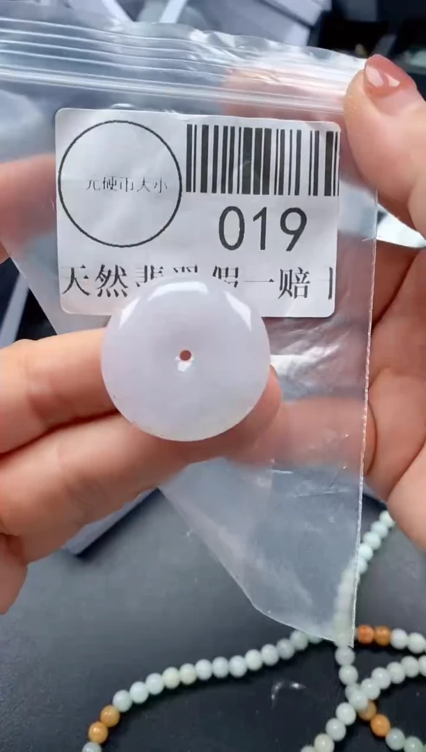 吊坠(不含链)未镶嵌翡翠019