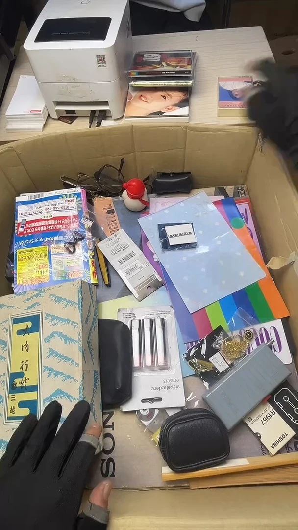 像****的二手商品不退不换