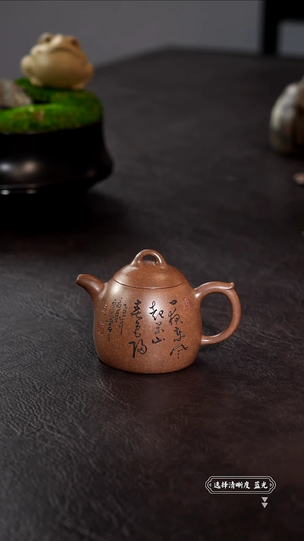 茶壶紫砂G****哼9999999999