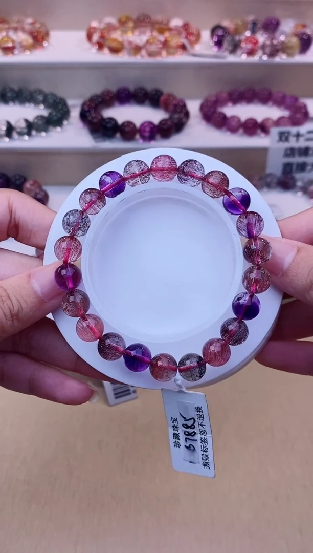 未镶嵌手链水晶黑加仑超七单圈8m+