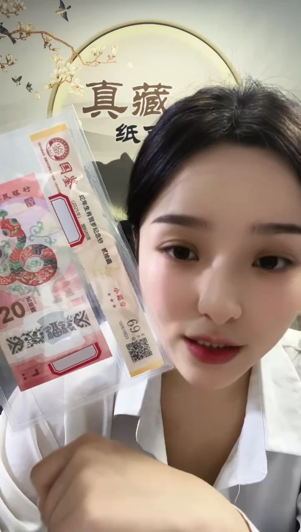 塑料蛇钞小司令 69分 不挑号