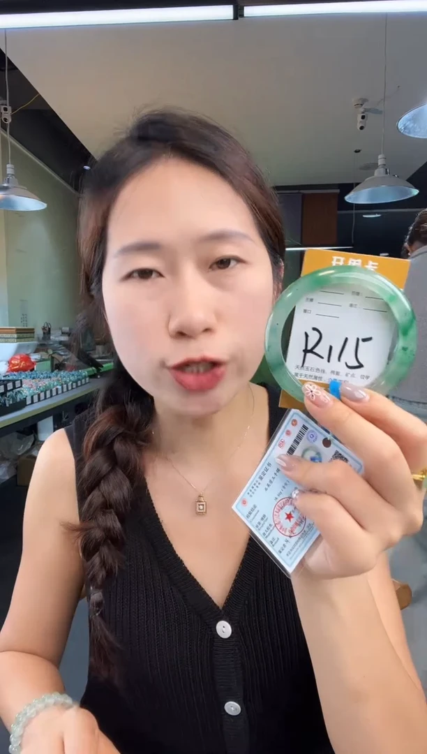 石英质玉手镯未镶嵌非洲翠