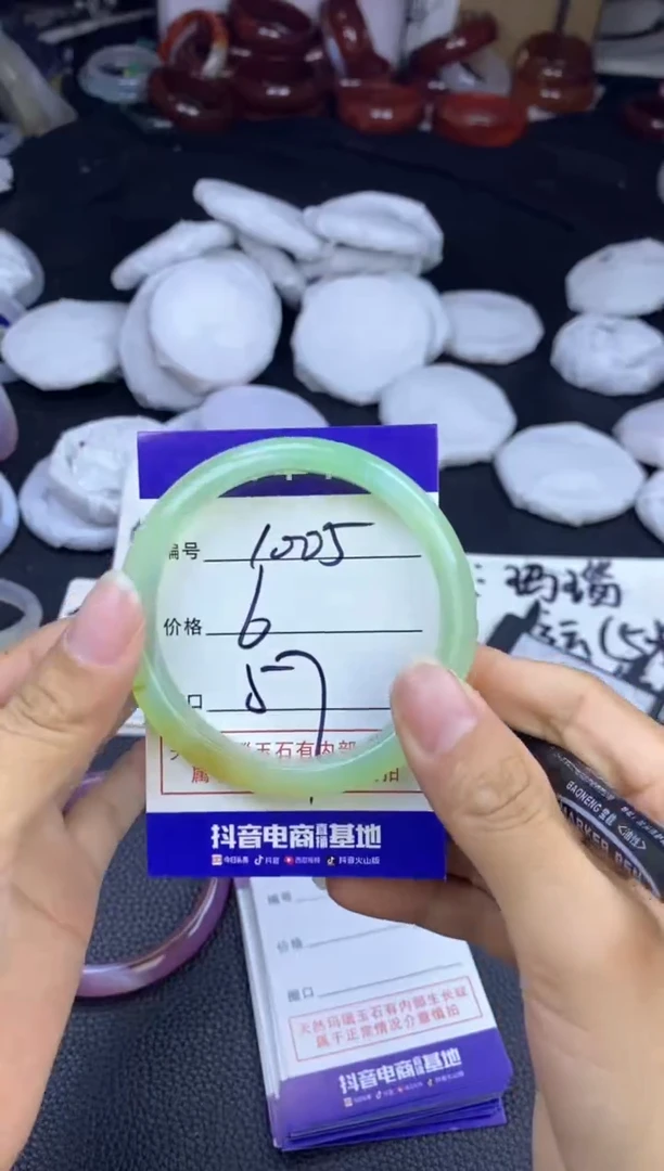 玛瑙/玉髓手镯未镶嵌1005