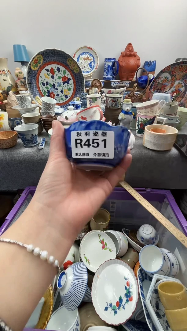 日式悲***粥默认微瑕秋羽R451