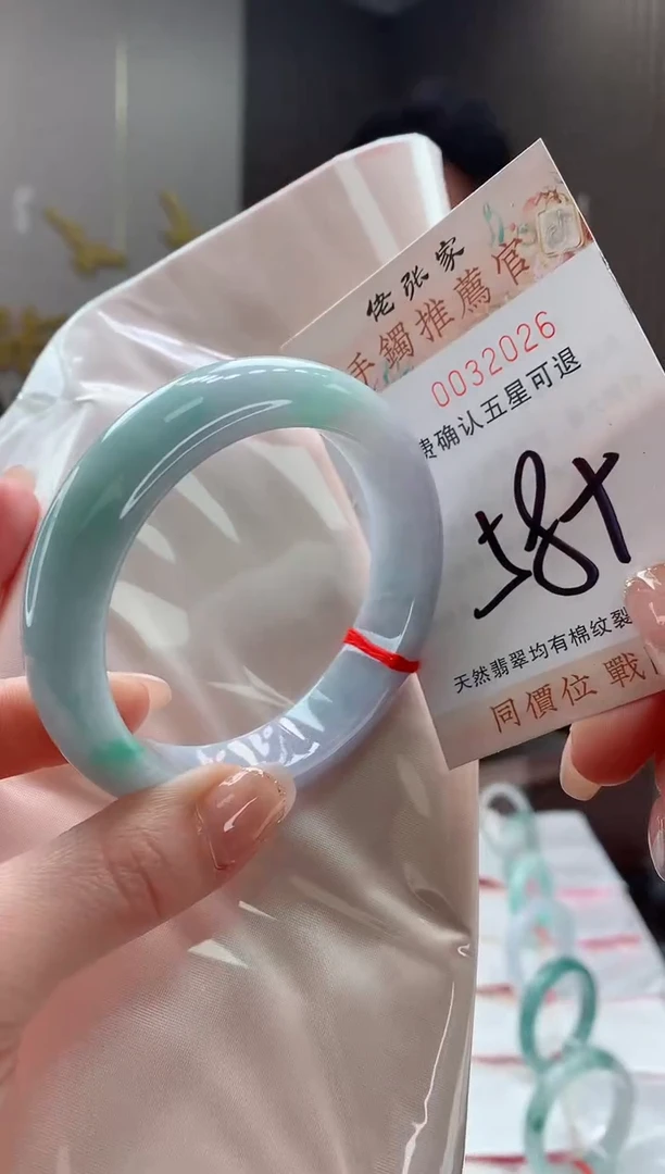 未镶嵌手镯翡翠天然缅甸A货翡翠