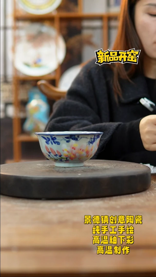 其他陶539景德镇瓷器