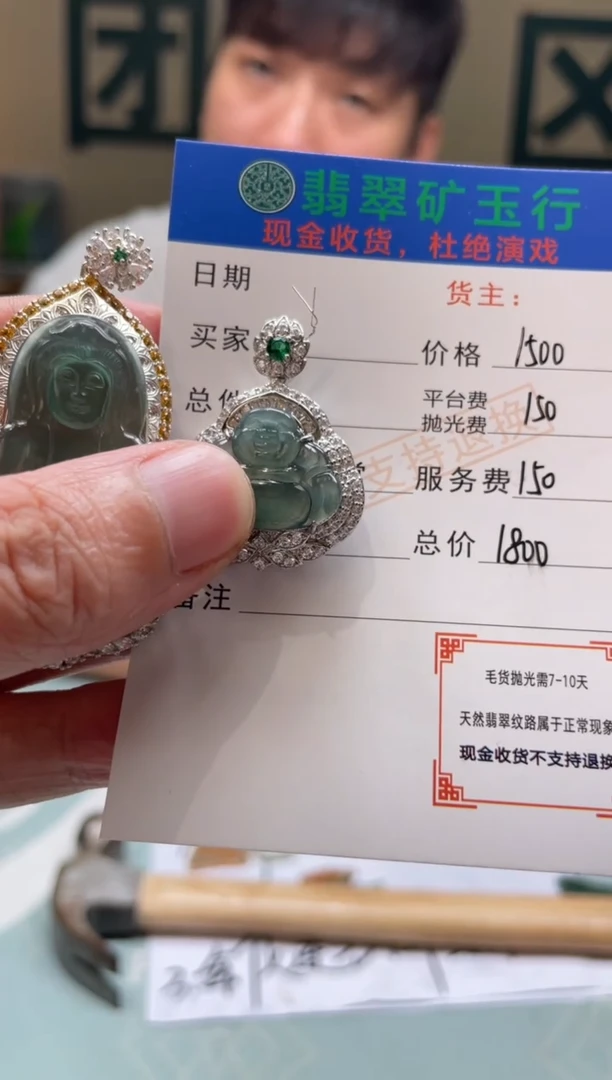 颈饰合金翡翠白*-净货-多样性-发两个