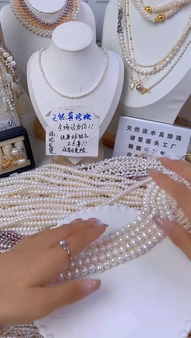 淡水珍珠未镶嵌颈饰E16