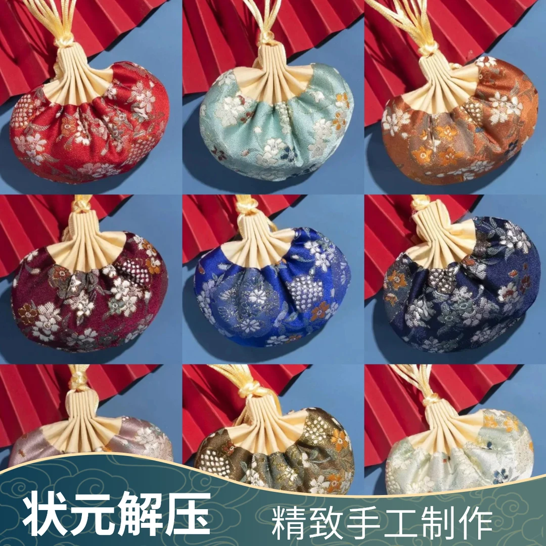 【状元解压香囊·刺绣款】柳姑娘纯手工制作草本香囊