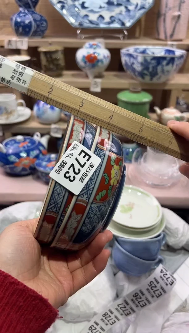 瓷片等***你               E723