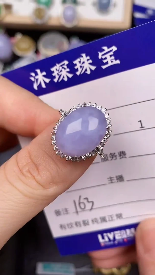 银S925镶嵌戒指翡翠1630