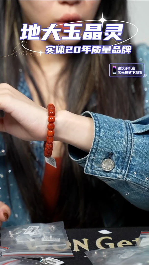 未镶嵌手串南红玛瑙00039极少胶老型珠