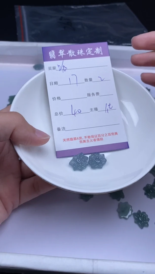 颈饰未镶嵌翡翠呱*?贞城散珠批发DIY编制